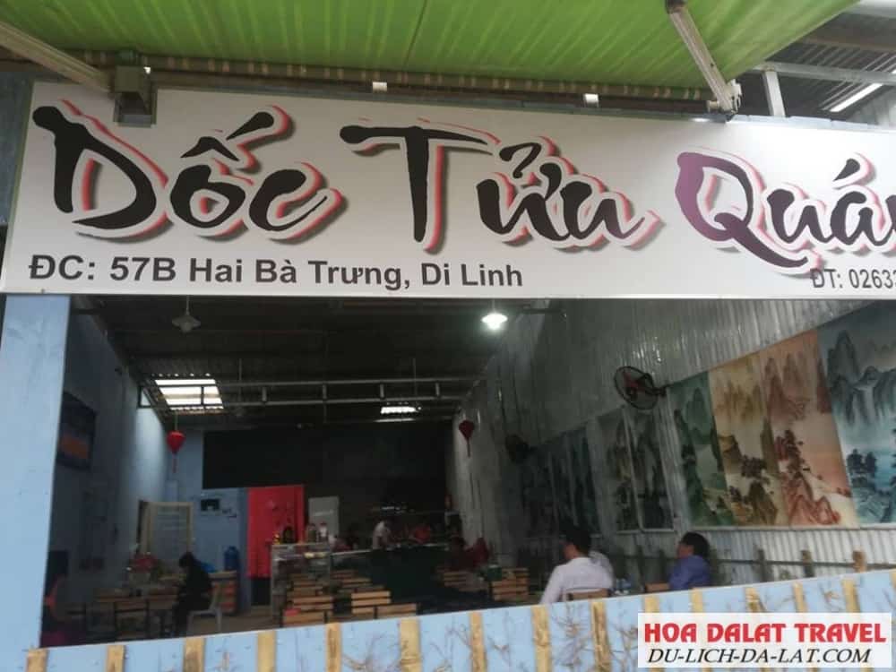 Dốc Tửu quán